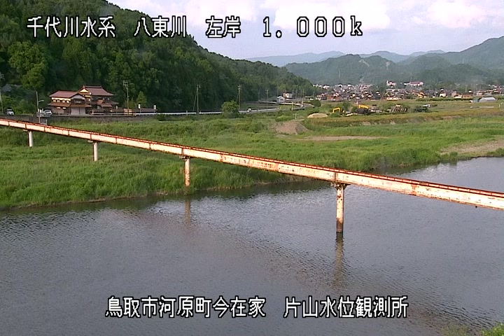 片山水位観測所