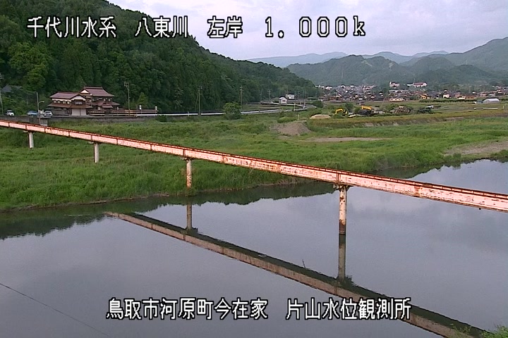 片山水位観測所