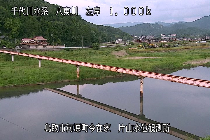 片山水位観測所