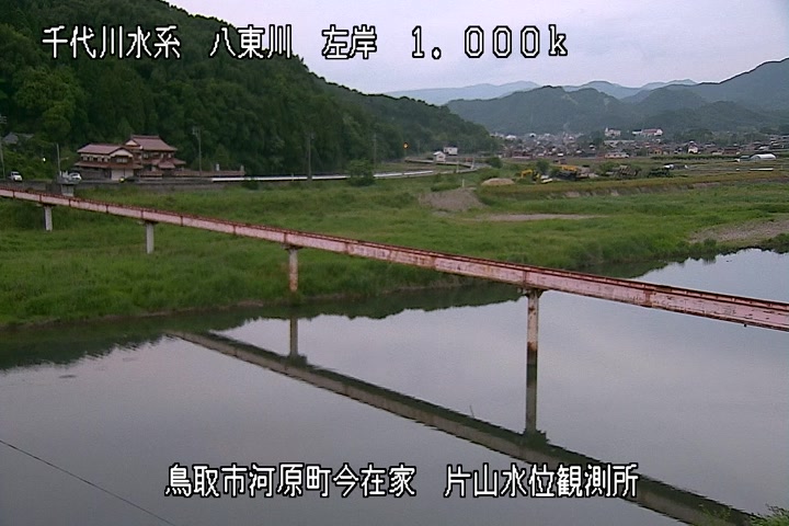 片山水位観測所