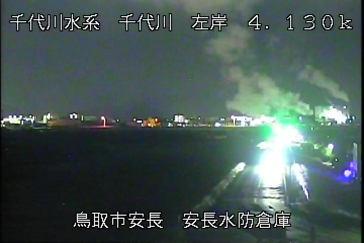 安長水防倉庫