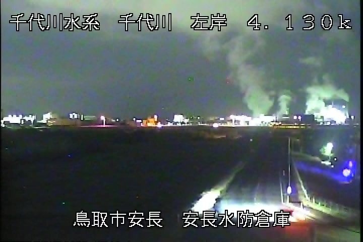 安長水防倉庫