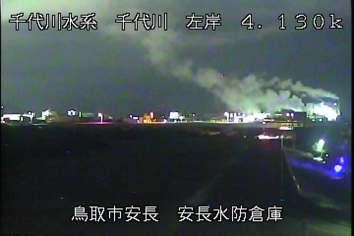 安長水防倉庫