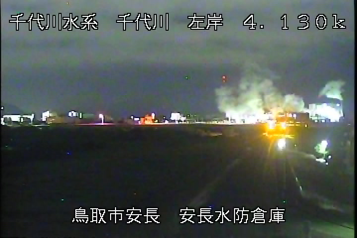 安長水防倉庫