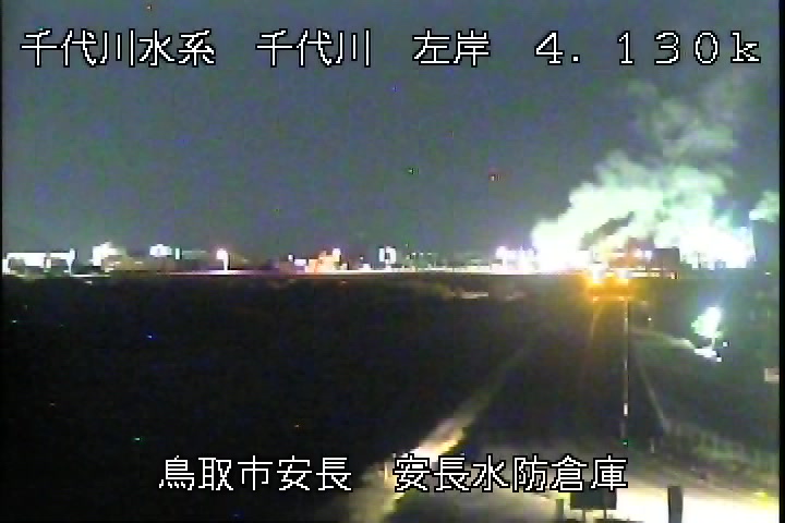 安長水防倉庫