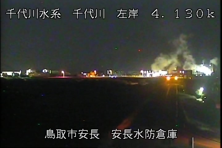 安長水防倉庫