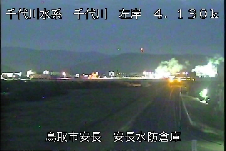 安長水防倉庫