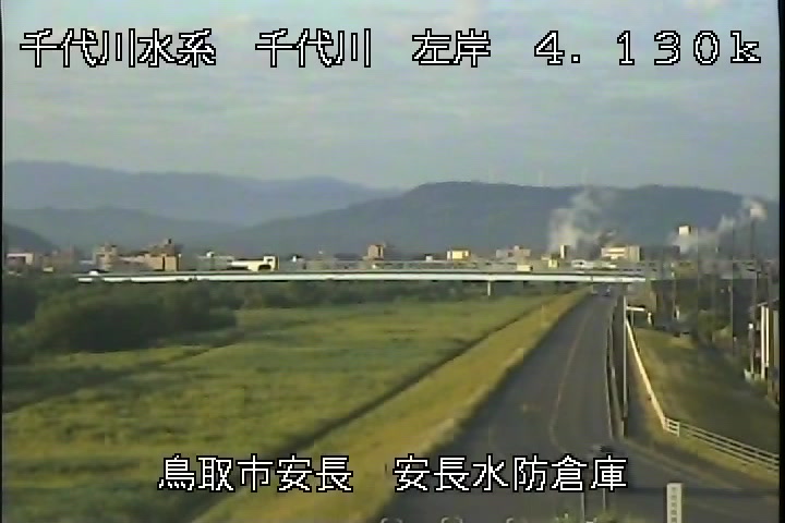 安長水防倉庫