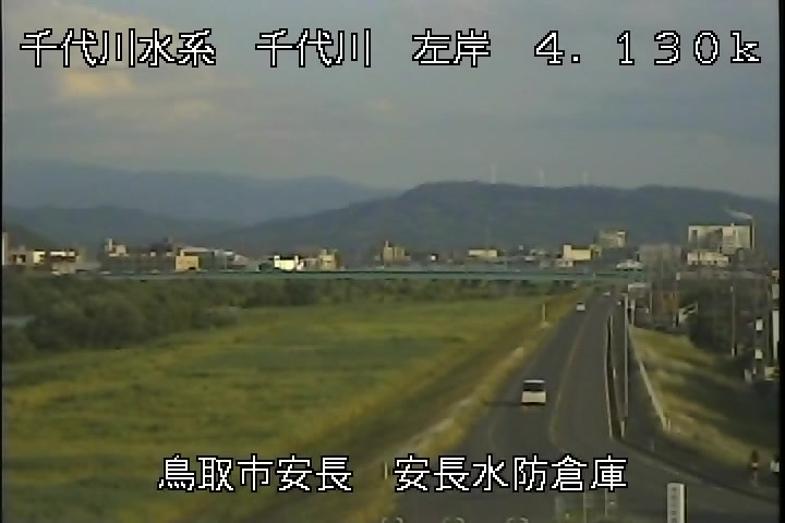 安長水防倉庫