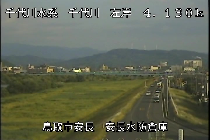 安長水防倉庫