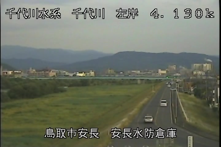安長水防倉庫