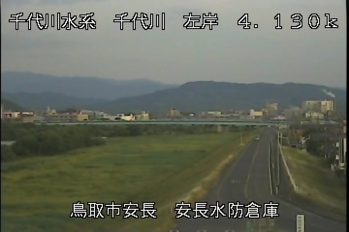 安長水防倉庫