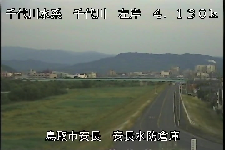 安長水防倉庫