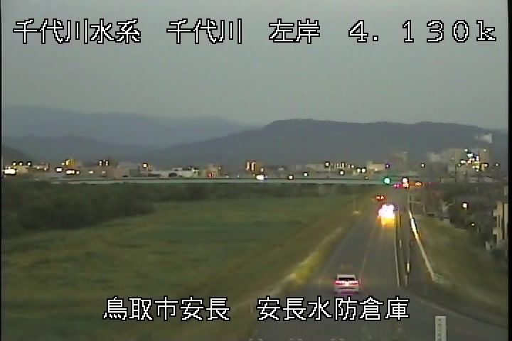 安長水防倉庫