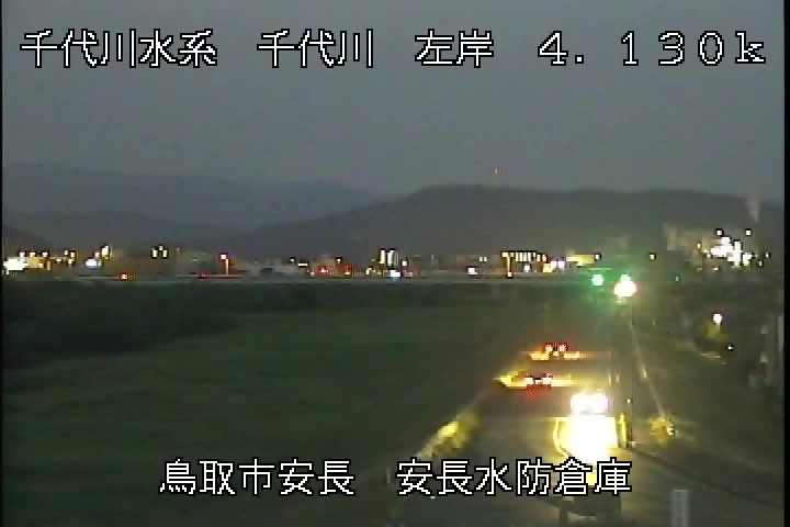 安長水防倉庫