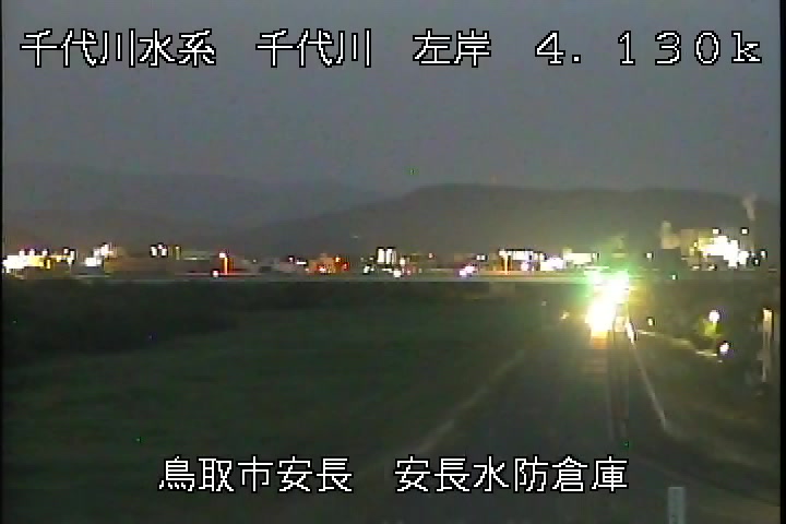 安長水防倉庫