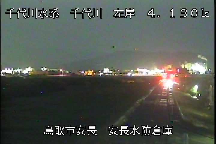 安長水防倉庫