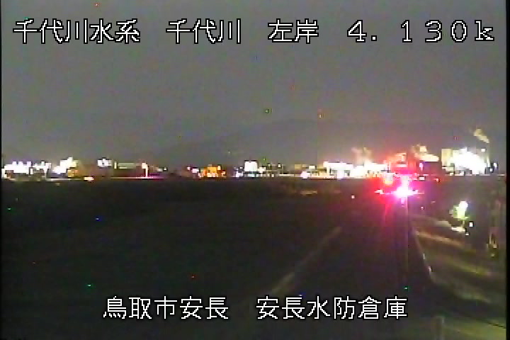 安長水防倉庫