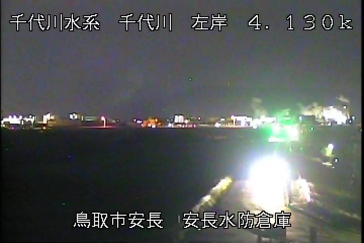 安長水防倉庫