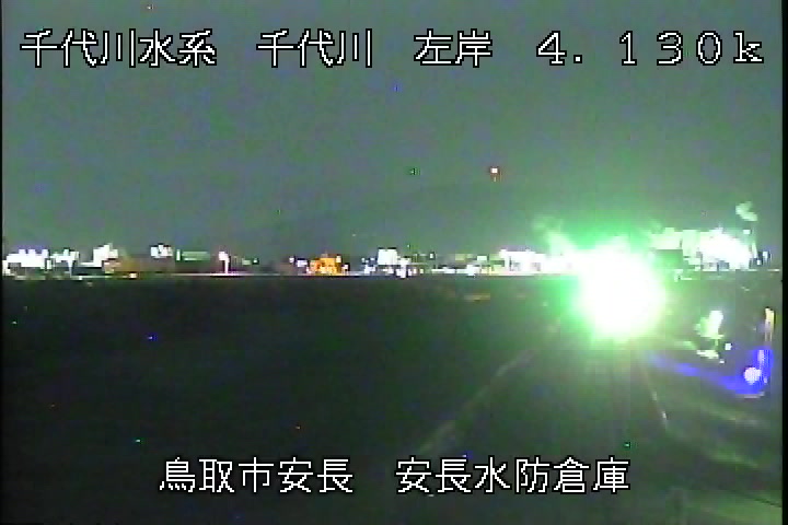 安長水防倉庫