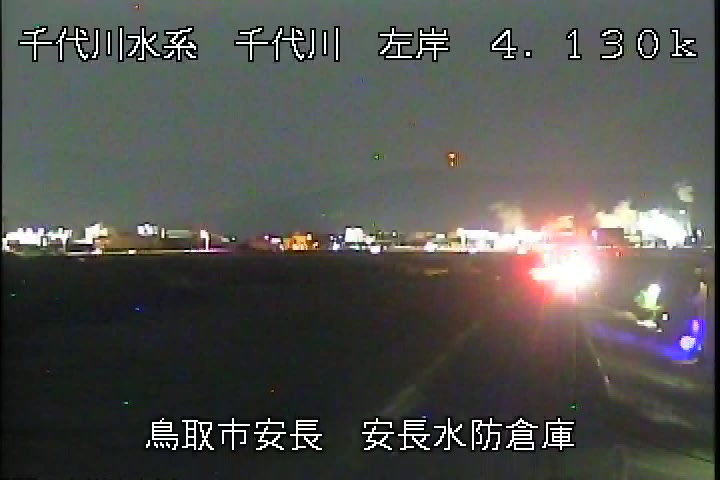 安長水防倉庫