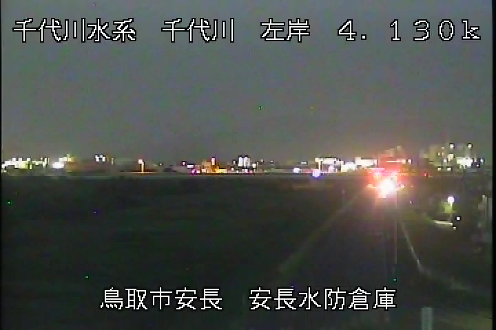 安長水防倉庫