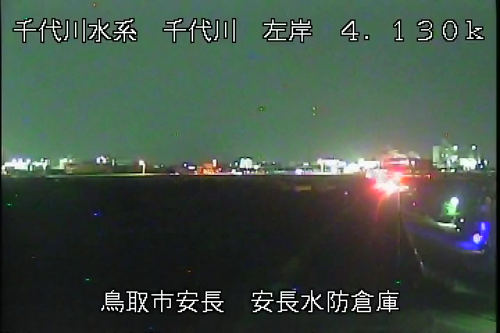安長水防倉庫