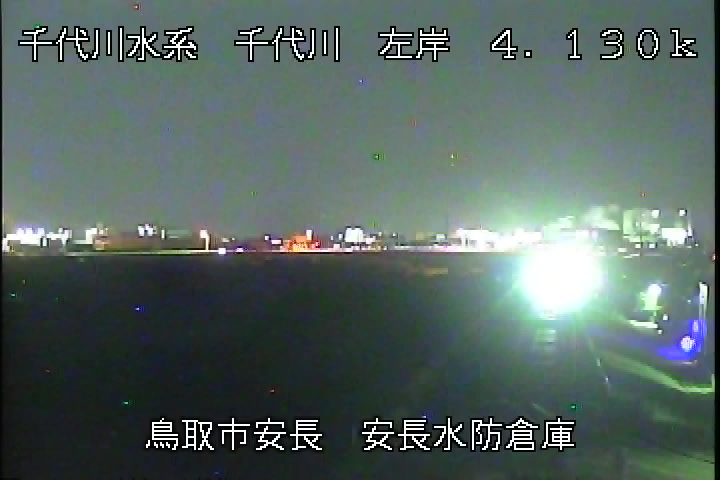 安長水防倉庫
