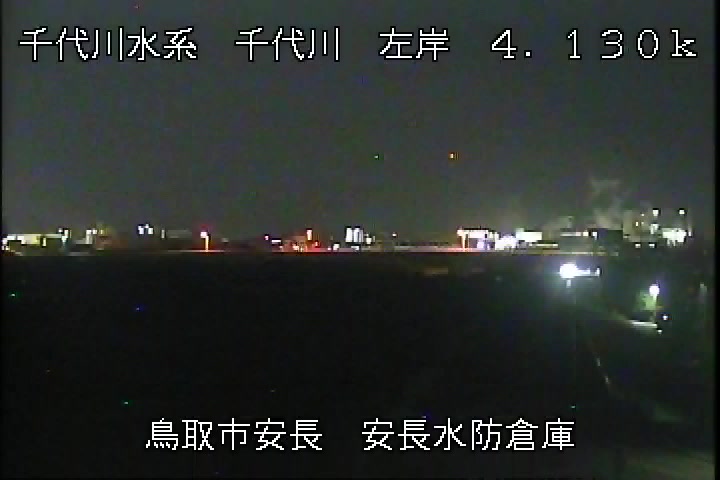 安長水防倉庫
