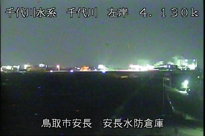 安長水防倉庫
