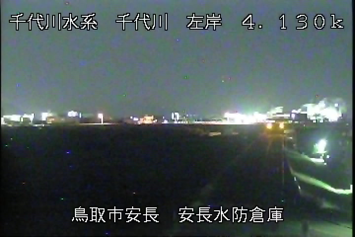 安長水防倉庫