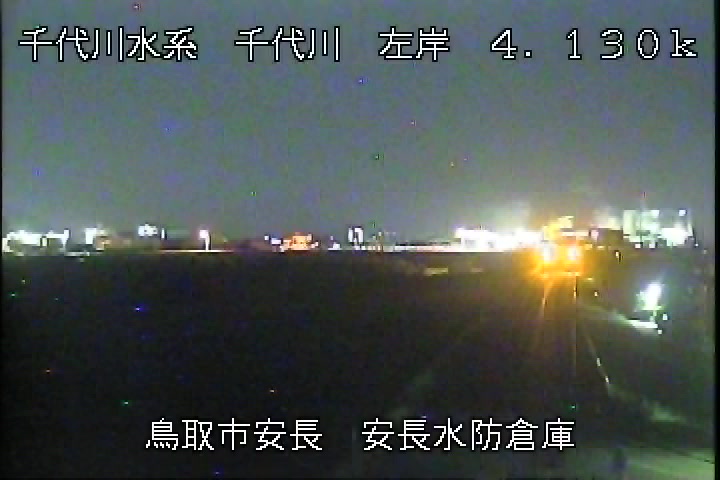 安長水防倉庫