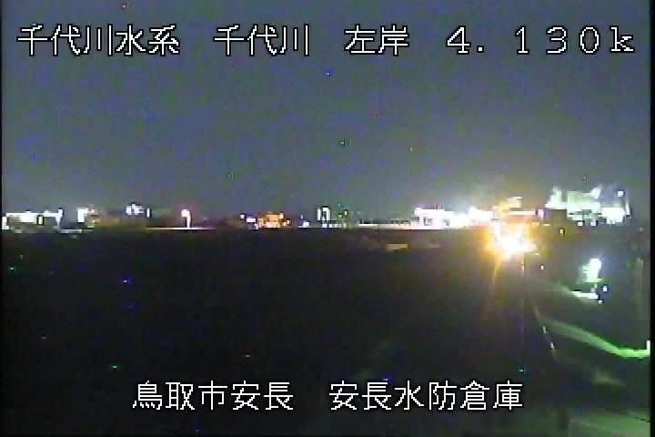 安長水防倉庫