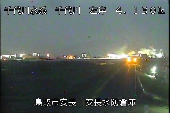 安長水防倉庫