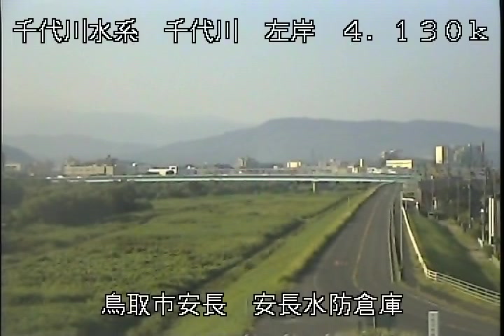 安長水防倉庫