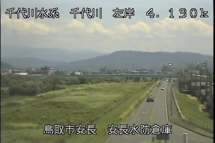 安長水防倉庫