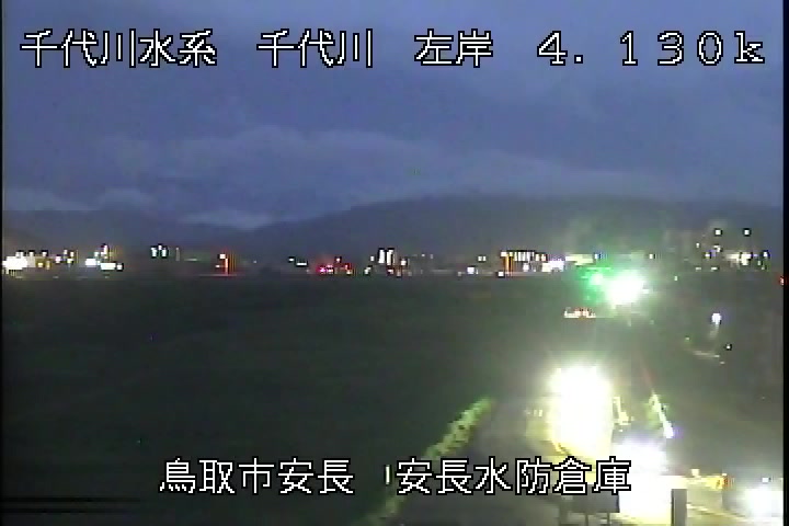 安長水防倉庫