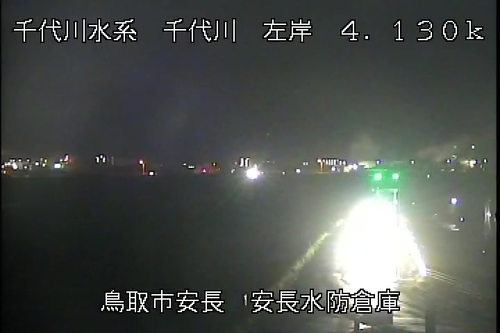 安長水防倉庫