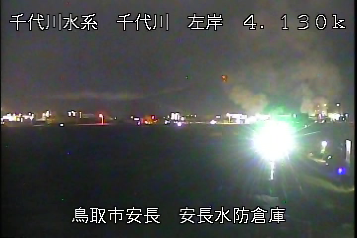 安長水防倉庫