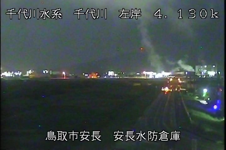 安長水防倉庫