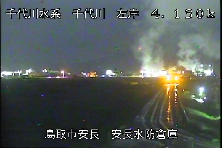 安長水防倉庫