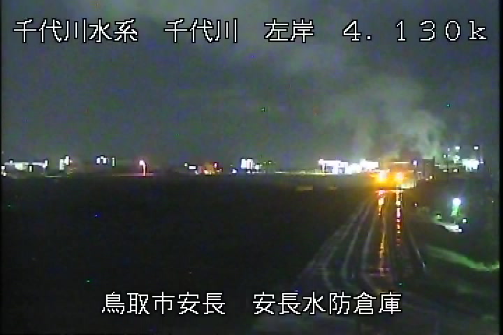 安長水防倉庫