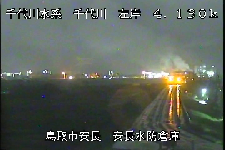 安長水防倉庫