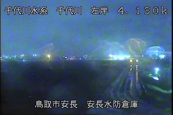 安長水防倉庫