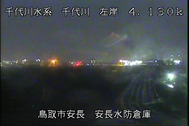 安長水防倉庫