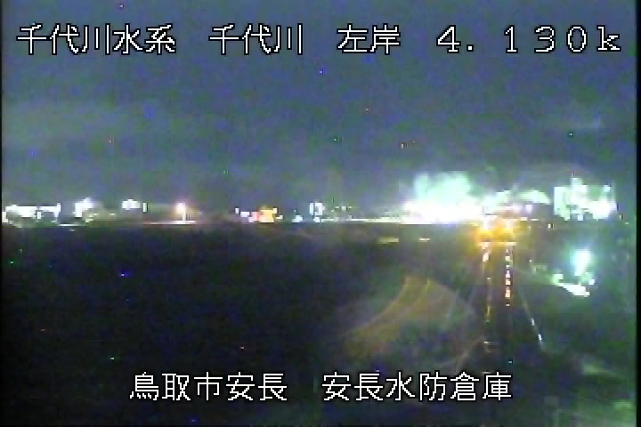安長水防倉庫