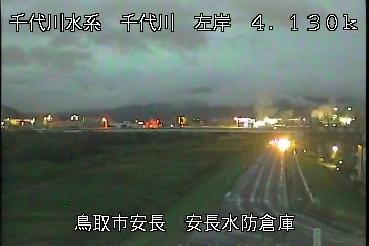 安長水防倉庫