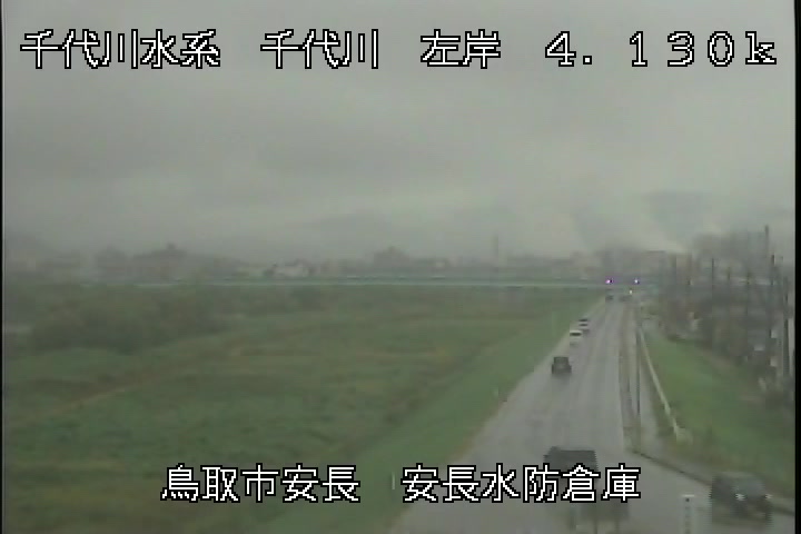 安長水防倉庫