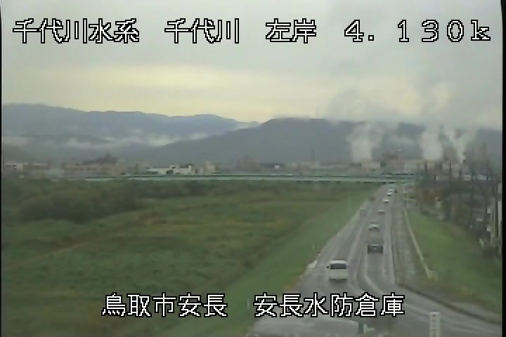 安長水防倉庫