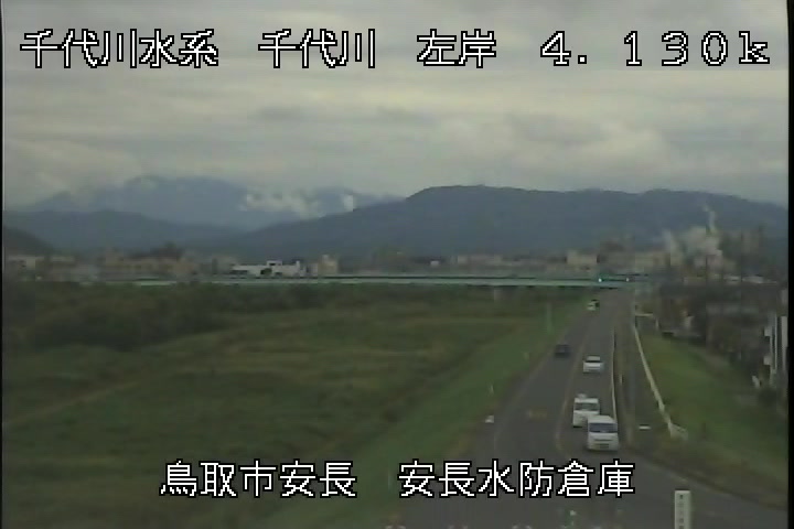 安長水防倉庫